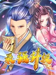 漫游半城 户外观察综艺在线观看